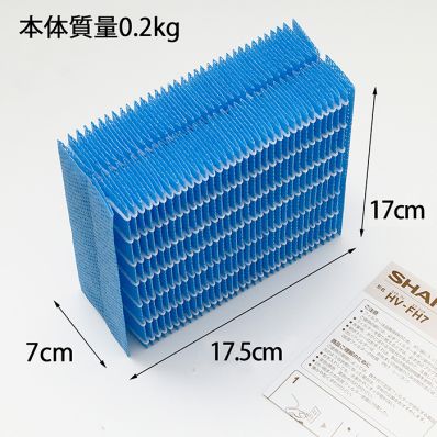 清潔設計 | HV-S75 | プラズマクラスター加湿器：シャープ