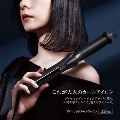 SHARP　ダイヤリッジカールアイロン　IB-C530-B　ミッドナイトブラック シャープ公式通販】 ダイヤリッジカールアイロン＜ブラック系＞｜IB