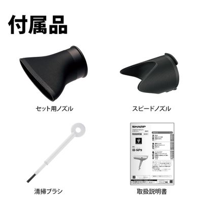 シャープ公式通販】 プラズマクラスタードライヤー＜パープル系＞｜IB