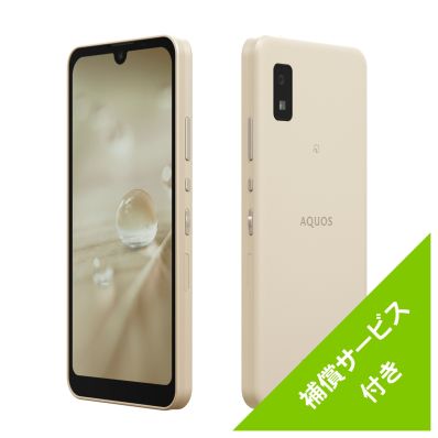 ●日本正規品● シャープ公式通販】 SIMフリースマートフォン wish AQUOS スマートフォン本体