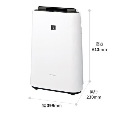 【ほぼ新品】SHARP KC-U50-W 加湿空気清浄機 シャープ公式通販】 加湿空気清浄機＜おすすめ畳数：13畳まで