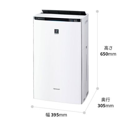 シャープ公式通販】 【整備済み再生品】加湿空気清浄機＜おすすめ畳数 