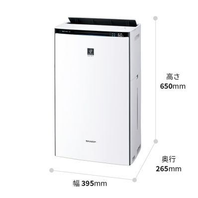 【新品・未開封】SHARP KC-GD70-W 　空気清浄機 ホワイト シャープ公式通販】 【整備済み再生品】加湿空気清浄機＜おすすめ畳数