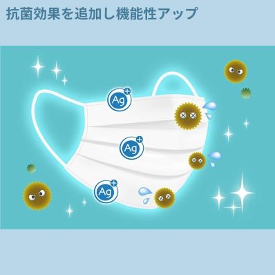 シャープ公式通販】 不織布マスク 50枚入（抗菌タイプ）＜小さめサイズ
