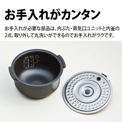 シャープ公式通販】 ジャー炊飯器（3合炊きタイプ）＜ホワイト系＞｜KS-CF05D-W ｜COCORO STORE（ココロストア）