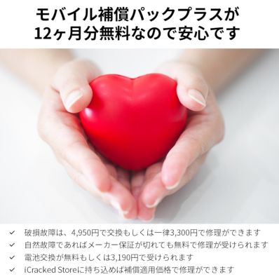 シャープ公式通販】 SIMフリースマートフォン AQUOS sense8