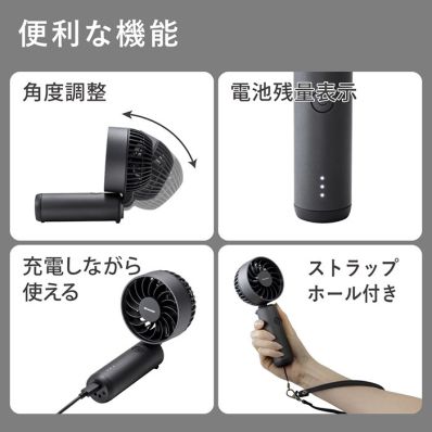 シャープ公式通販】 プラズマクラスターオウルフローハンディファン