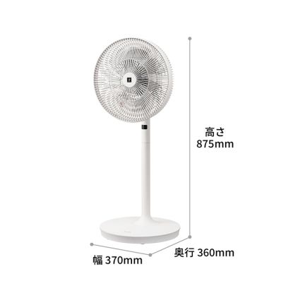 ★大人気商品★ シャープ公式通販】 プラズマクラスター扇風機 リビングファン 扇風機
