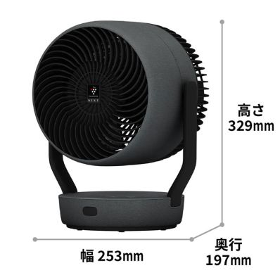 プラズマクラスターサーキュレーター＜グレー系＞