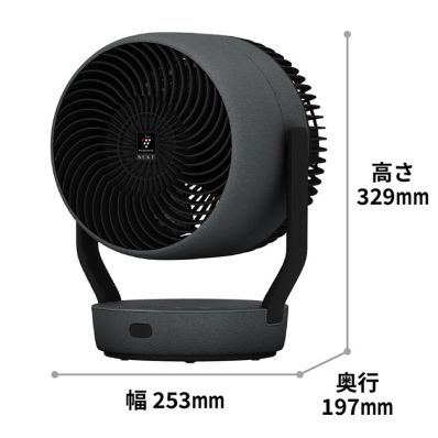 【限定セール！】 シャープ公式通販】 プラズマクラスターサーキュレーター 扇風機・サーキュレーター