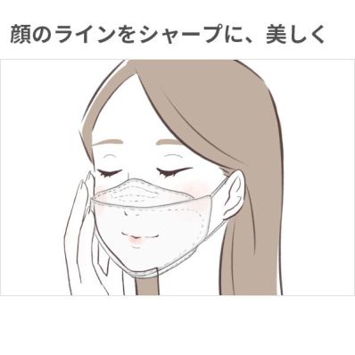 シャープ公式通販】 【使いやすい1か月分】シャープクリスタルマスク