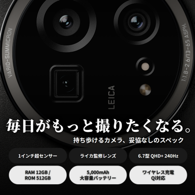シャープ公式通販】 SIMフリースマートフォン AQUOS R9 pro ＜ブラック