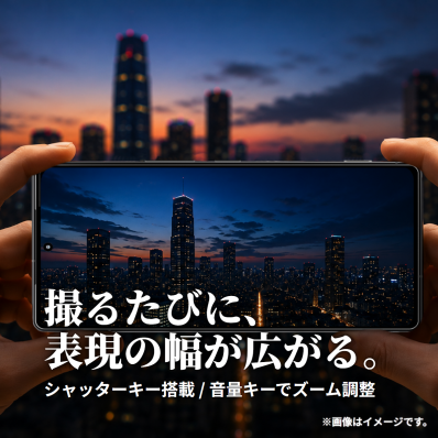 シャープ公式通販】 SIMフリースマートフォン AQUOS R9 pro ＜ブラック