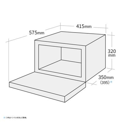 シャープ公式通販】 単機能レンジ＜総庫内容量：18L＞＜ホワイト系