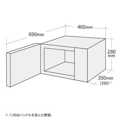 シャープ公式通販】 単機能レンジ＜総庫内容量：17L＞｜RE-TS174