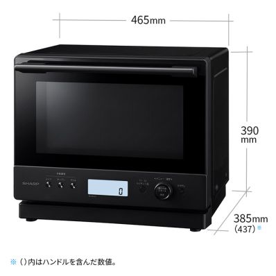 新作人気モデル シャープ公式通販】 過熱水蒸気オーブンレンジ＜総庫内容量：27L 電子レンジ・オーブン
