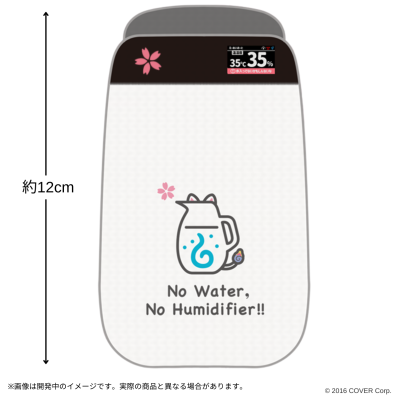 シャープ公式通販】 加湿空気清浄機型ぬいぐるみ 35PモチーフVer.|UL