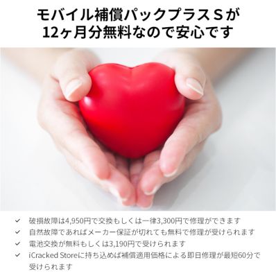 シャープ公式通販】 SIMフリースマートフォン AQUOS wish5 ＜ミソラ