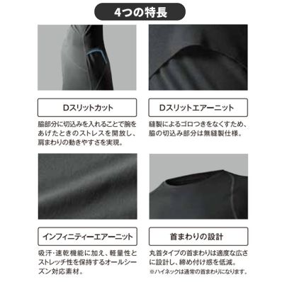 シャープ公式通販】 【リラックスフィットシャツ】丸首半袖アンダー