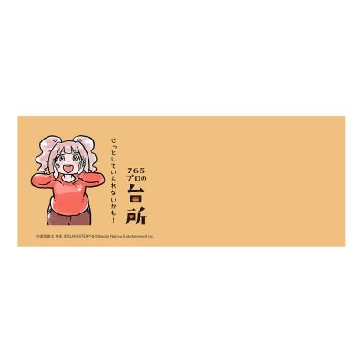 シャープ公式通販】 765プロの台所 漫画ミニタオル 高槻やよい