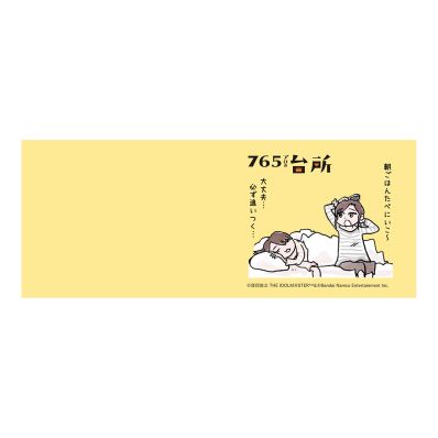 シャープ公式通販】 765プロの台所 漫画ミニタオル 双海亜美 シャープ公式通販】 765プロの台所 漫画ミニタオル 双海亜美