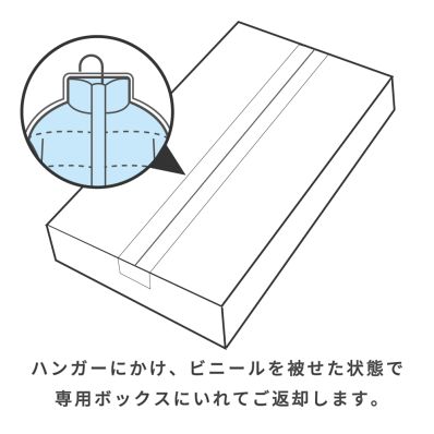 シャープ公式通販】 【宅配クリーニング】衣類最速パック5点|Y9-CL91S