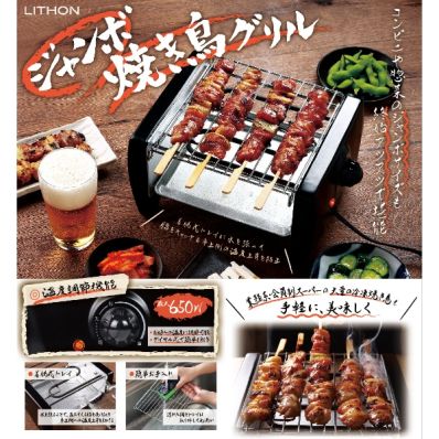 シャープ公式通販】 ジャンボ焼き鳥グリル|Y9-CLC43 ｜COCORO STORE