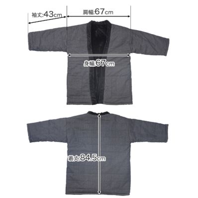 シャープ公式通販】 電熱半纏『ほかてん』|Y9-CLC47 ｜COCORO STORE