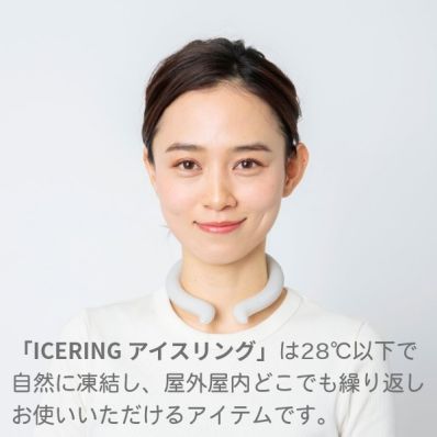 シャープ公式通販】 ICE RING Mサイズ|Y9-CLK39 ｜COCORO STORE