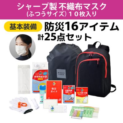 ココラクト　5袋セット　新品 ココス】今年は「Toffy(トフィー)」とコラボ！ココス 冬の福袋で2024年