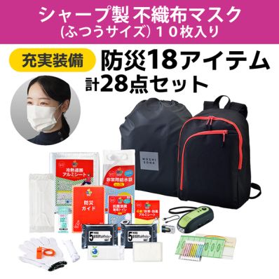 シャープ公式通販】 【数量限定】防災セット福袋（充実装備18アイテム