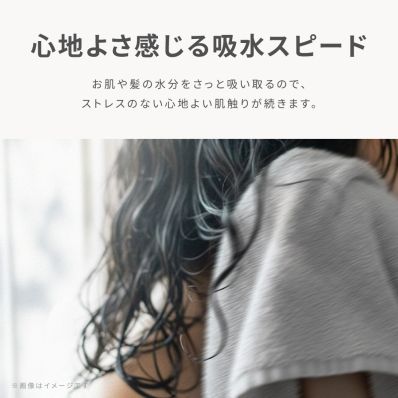 非売品 USHER アッシャー×グルビ♪フェイスタオル シャープ公式通販】 ［2枚組］高吸水ボリュームフェイスタオル