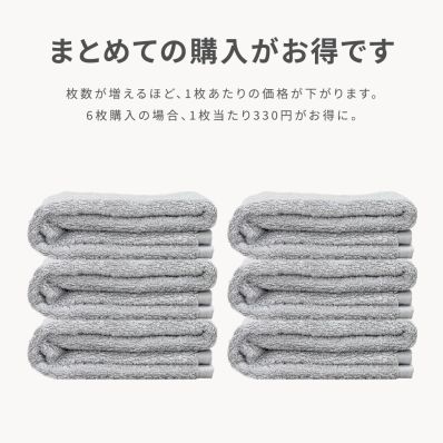 シャープ公式通販】 高吸水ボリュームフェイスタオル（ライトグレー）1