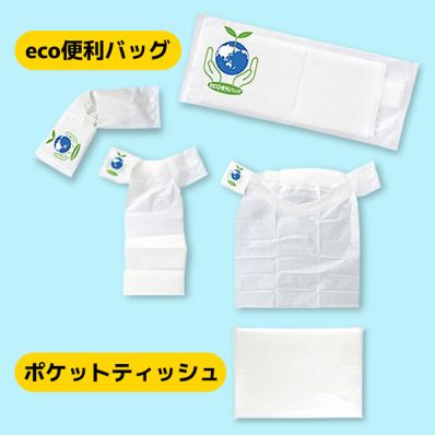 シャープ公式通販】 基本装備16アイテム25点防災セット（ランタン付き