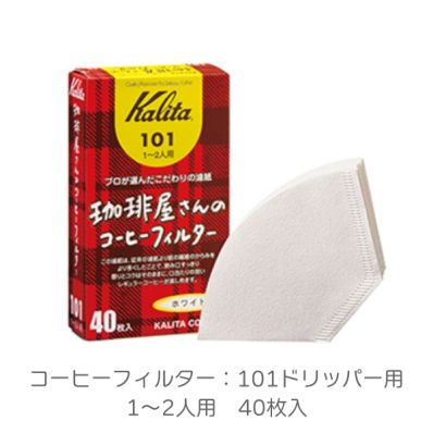 シャープ公式通販】 手挽きコーヒーミル入り コーヒードリッパーセット