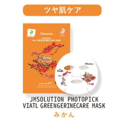 シャープ公式通販】 ジェイエムソリューション（JMsolution