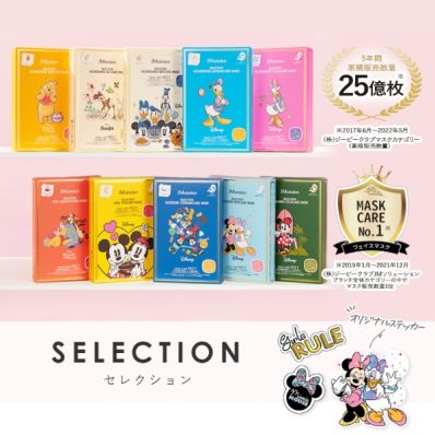 シャープ公式通販】 ジェイエムソリューション（JMsolution