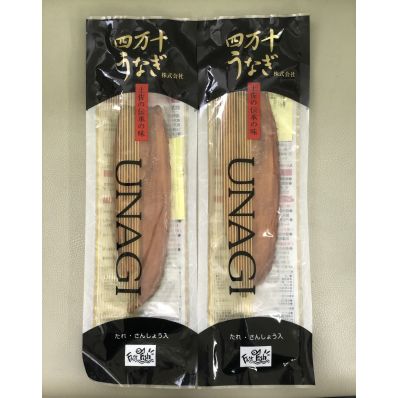 シャープ公式通販】 国産うなぎ蒲焼110g×2|Y9-CLSH13 ｜COCORO