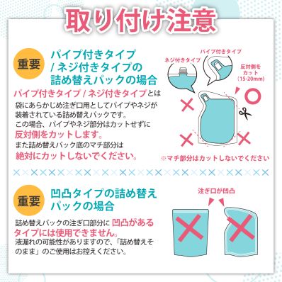 シャープ公式通販】 詰め替えそのままポンプ ミニ ホワイト|Y9-CLSN01
