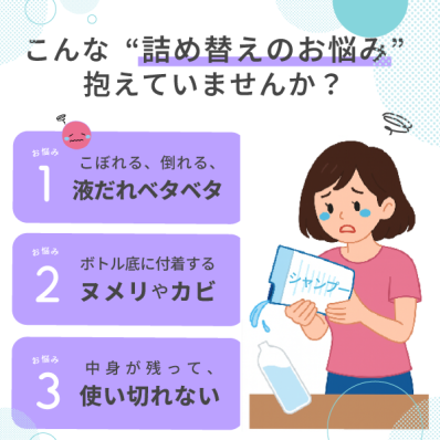 シャープ公式通販】 詰め替えそのままポンプ ミニ ホワイト|Y9-CLSN01