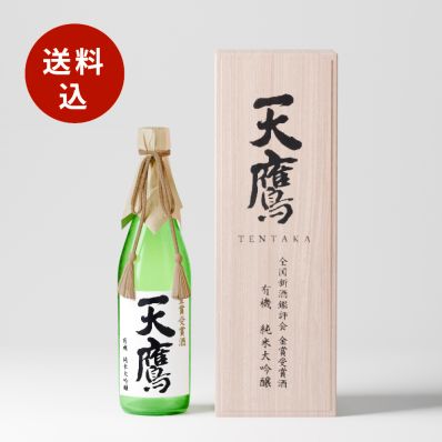 シャープ公式通販】 有機純米大吟醸 天鷹 令和６年金賞受賞酒 720ml|Y9-CLTN01 ｜COCORO STORE（ココロストア）