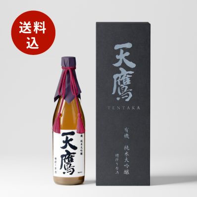 シャープ公式通販】 有機純米大吟醸 天鷹 槽搾り原酒 720ml|Y9-CLTN02 ｜COCORO STORE（ココロストア）