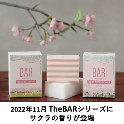 人気ブランドからコーディネートを探す シャープ公式通販】 The BAR sakura 2点セット（さわやかな 弁当箱・水筒