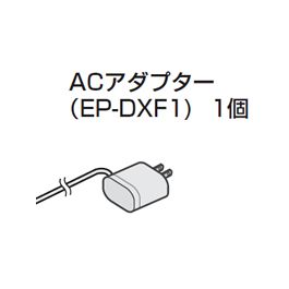 シャープ公式通販】 シャープ 電話機用 ACアダプタ EP-DXF1（142 600