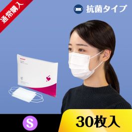 【通常購入】不織布マスク-抗菌タイプ（小さめサイズ・30枚入り）