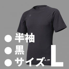 【リラックスフィットシャツ】丸首半袖アンダーシャツ《黒／L》（デサント製 STD721）