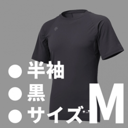 【リラックスフィットシャツ】丸首半袖アンダーシャツ《黒／M》（デサント製 STD721）