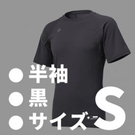 【リラックスフィットシャツ】丸首半袖アンダーシャツ《黒／Ｓ》（デサント製 STD721）