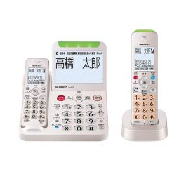 【シャープ公式通販】 デジタルコードレス電話機（受話子機＋子機1 