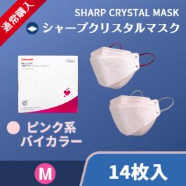 【通常購入】不織布マスク-シャープクリスタルマスク（14枚入り 